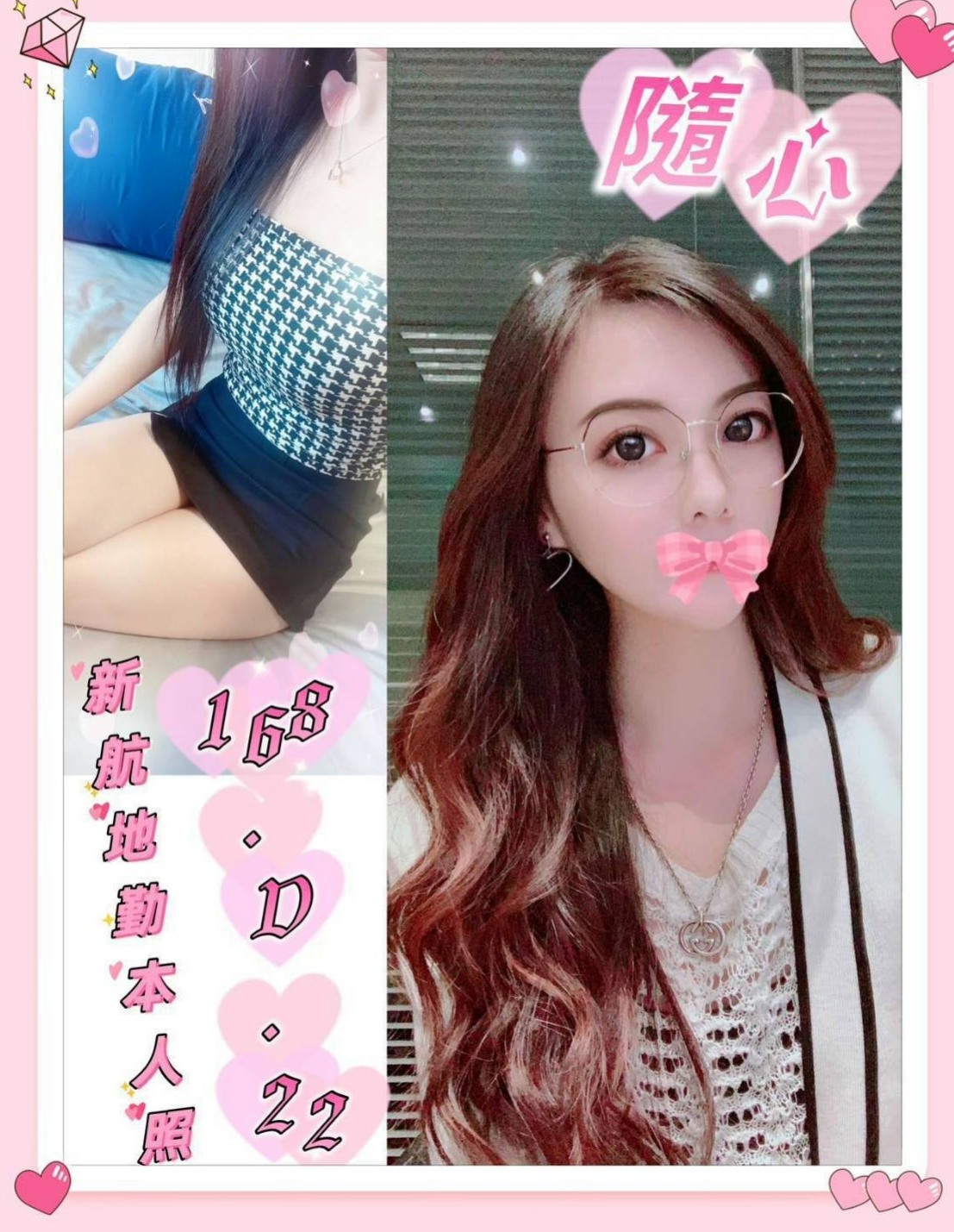 子涵